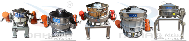 淀粉直排式篩分機(jī) 淀粉直排式篩分機(jī)