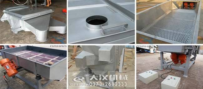 525型直線振動篩細(xì)節(jié)：出料口，進(jìn)料口，篩網(wǎng)，振動電機，控制器。