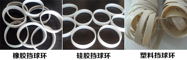 振動篩擋球環(huán)分:橡膠、硅膠、塑料擋球環(huán)三種材質(zhì)