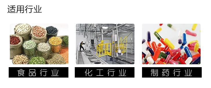 振動(dòng)篩適用行業(yè) 振動(dòng)篩適用行業(yè)