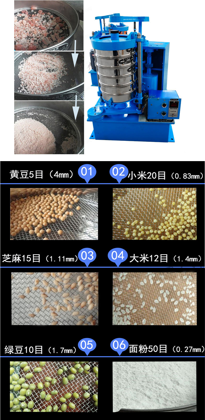 拍擊篩主要應(yīng)用范圍在化肥，建筑，化工，食品，醫(yī)藥，金屬等行業(yè)中