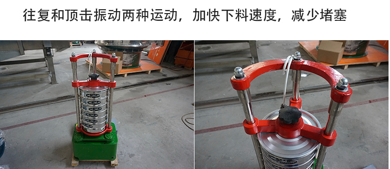 噪音小，重量輕；平臺操作，無需固定