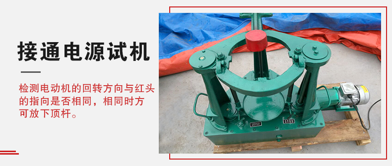 拍擊篩在使用前需要進(jìn)行試機(jī)，這樣主要是為了防止在使用時(shí)出現(xiàn)一些操作上的錯(cuò)誤。