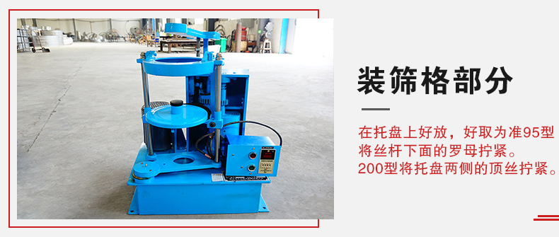 拍擊篩裝篩格部分主要是用來(lái)固定篩框，方便進(jìn)行振動(dòng)和拍擊篩分而設(shè)計(jì)的。