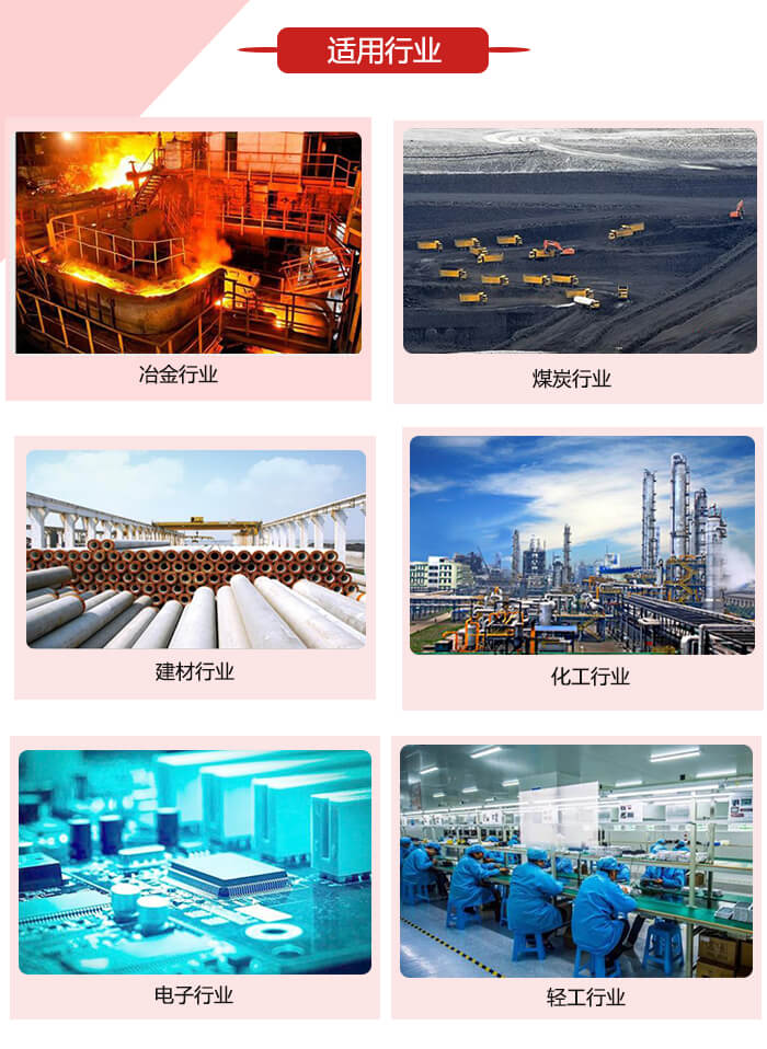 微型振動(dòng)電機(jī)適用的范圍就比較廣泛：冶金，煤炭，建材，化工，輕工，電子，機(jī)械等行業(yè)的使用。圖片展示