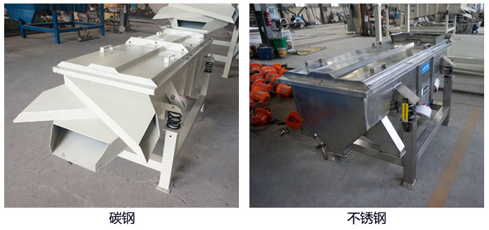 三個(gè)出料口所制成的，材質(zhì)分碳鋼和不銹鋼兩種
