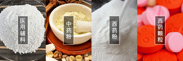 醫(yī)藥振動篩可篩分中藥粉，西藥粉，西藥顆粒，醫(yī)用輔料等物料