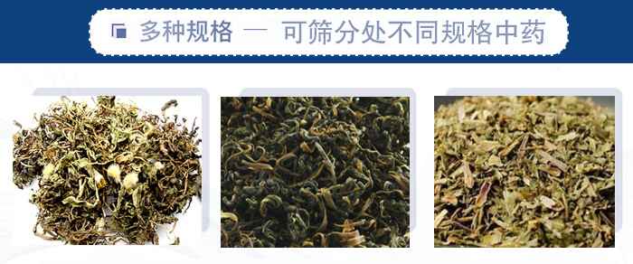 篩分機一般處理粒度在0.074—5mm，含水量小于7%，無粘性的各種干式粉狀或顆粒狀物料的篩分