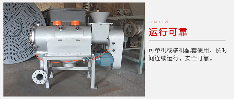 氣旋篩的運(yùn)行比較可靠，能夠?qū)崿F(xiàn)單機(jī)或多機(jī)配套使用。
