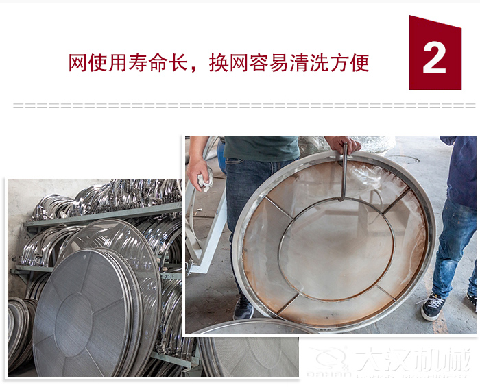 食品振動(dòng)篩特點(diǎn)：全封閉，防粉塵污染，篩網(wǎng)使用壽命長(zhǎng)，換網(wǎng)容易清洗方便。