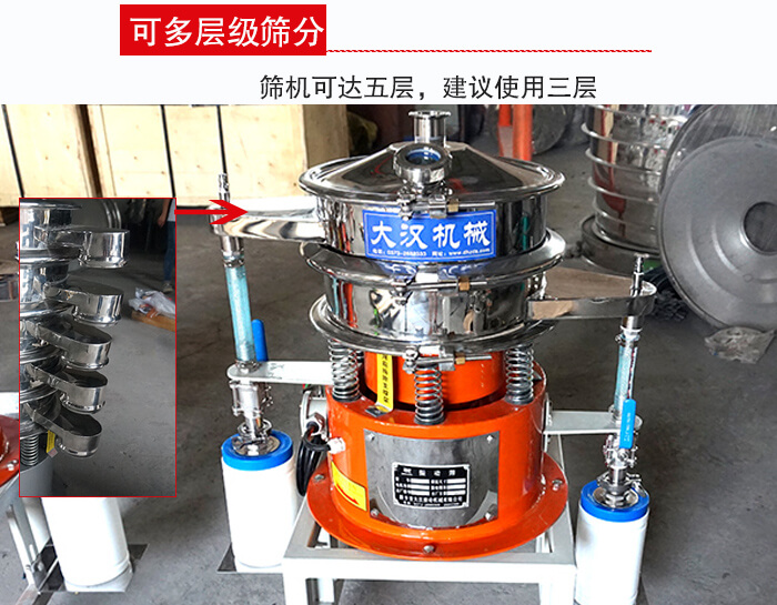 氣體波阿虎振動(dòng)篩篩機(jī)可達(dá)五層，三層較為常用