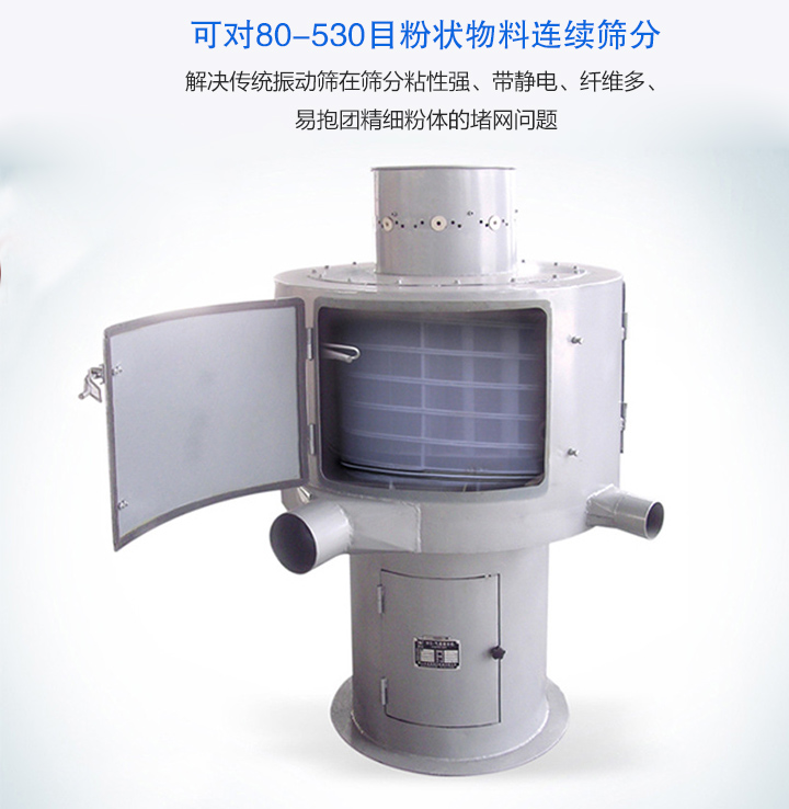 選購(gòu)氣流篩要考慮哪些因素？